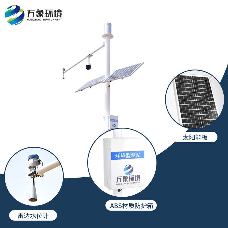 水文流量站助力水資源管理的科學化、精細化